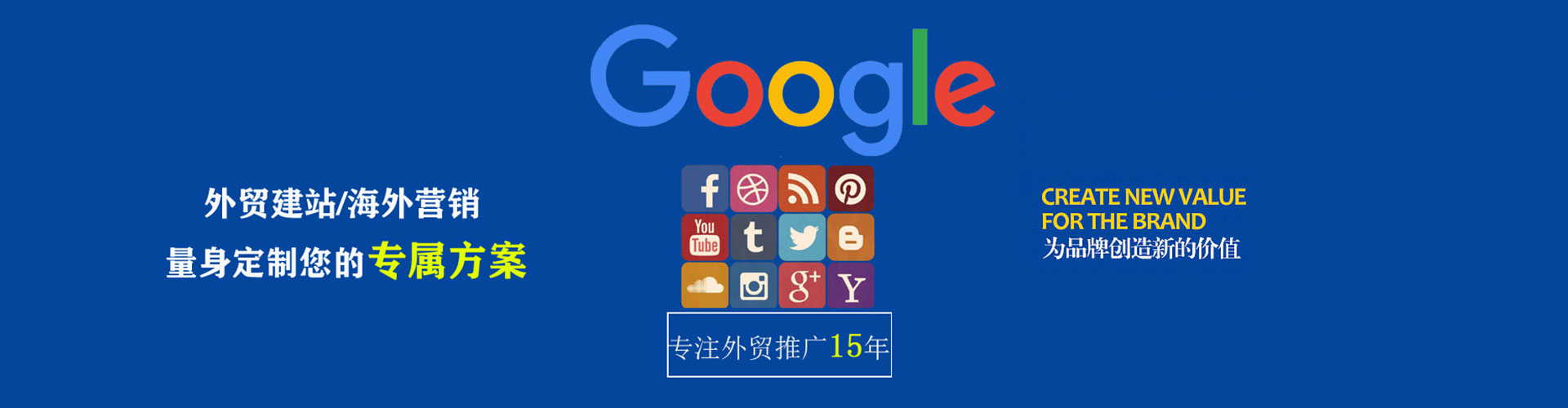 平凉sem专员